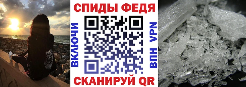 АМФЕТАМИН Розовый  Чудово 