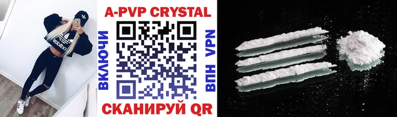MEGA ссылка купить Чудово Alpha-PVP Соль