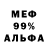 Alpha-PVP Соль LSG