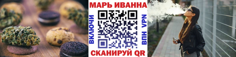 где найти Чудово Canna-Cookies марихуана