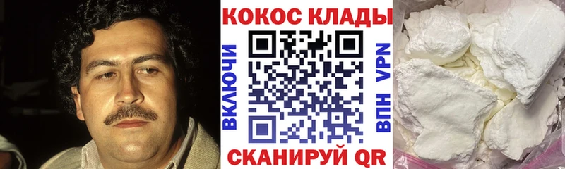 Кокаин Боливия  Чудово 