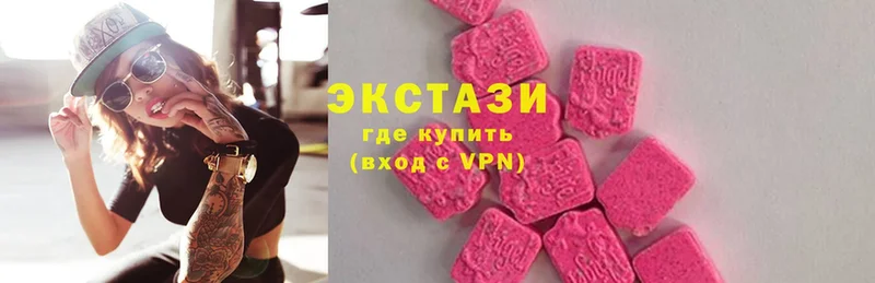 ЭКСТАЗИ Cube  Чудово 