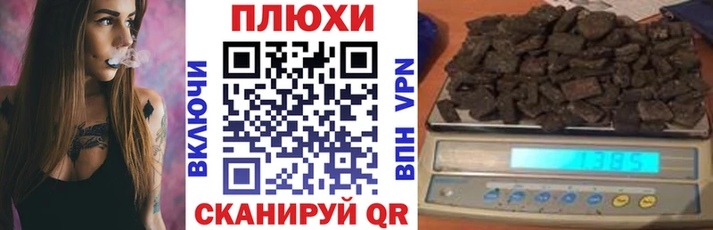 Гашиш hashish  Чудово 