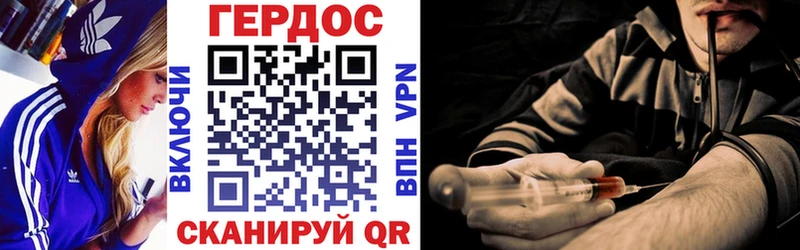 наркошоп  Чудово  ГЕРОИН VHQ 