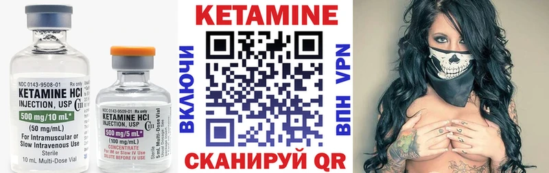 гидра рабочий сайт  Чудово  КЕТАМИН VHQ 