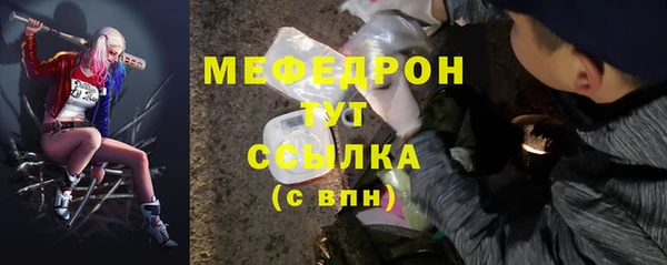 мескалин Козельск