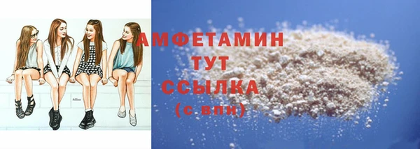 метамфетамин Козловка