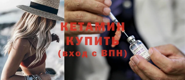 метамфетамин Козловка