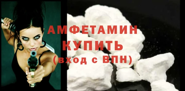 мескалин Козельск