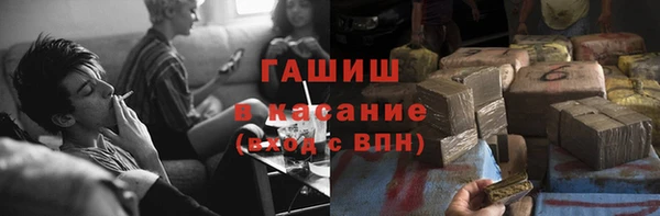 гашишное масло Костерёво