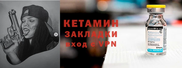 гашишное масло Костерёво