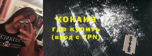 мескалин Козельск