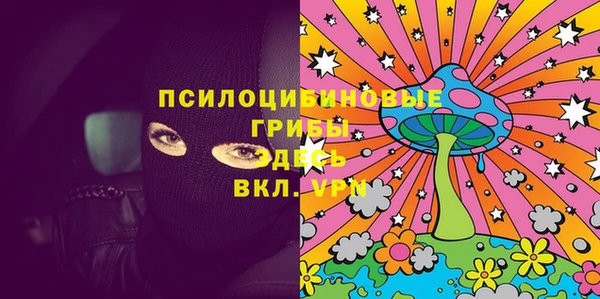 мескалин Козельск