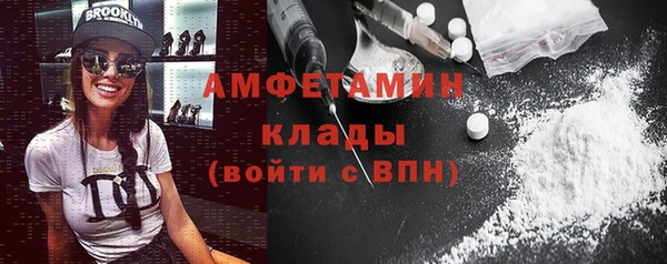 метамфетамин Козловка