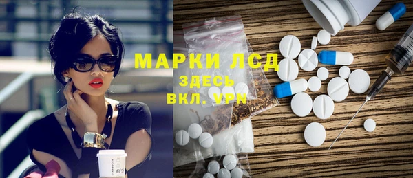 марки nbome Навашино