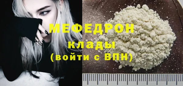 mdma Иноземцево