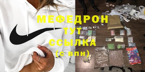 метамфетамин Козловка