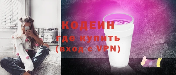 мескалин Козельск