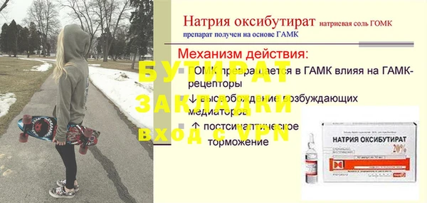 Альфа ПВП Абдулино
