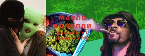 метамфетамин Козловка