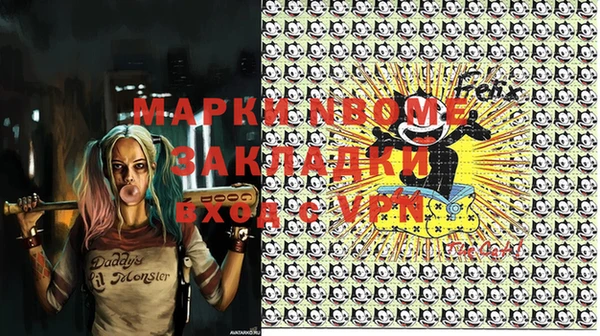 метамфетамин Козловка