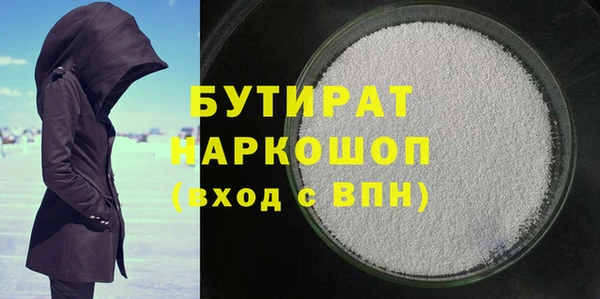мескалин Козельск