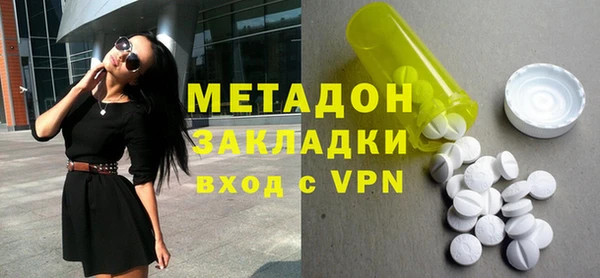 метамфетамин Козловка