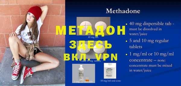 метамфетамин Козловка