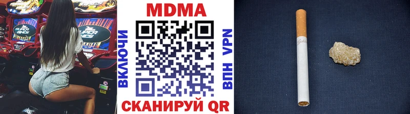 MDMA кристаллы  ссылка на мегу ссылки  даркнет Telegram  Чудово 