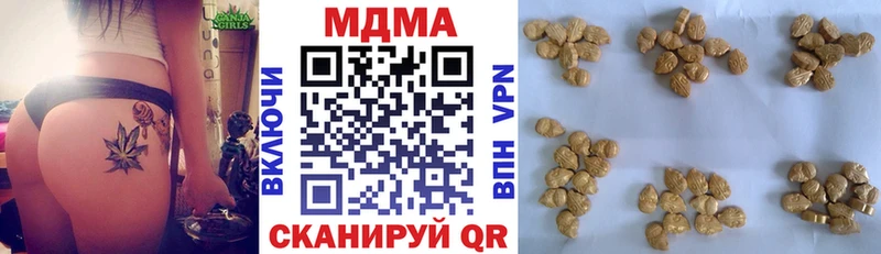 MDMA Molly Чудово