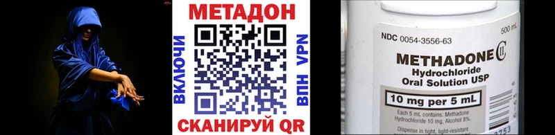 МЕТАДОН мёд  Чудово 