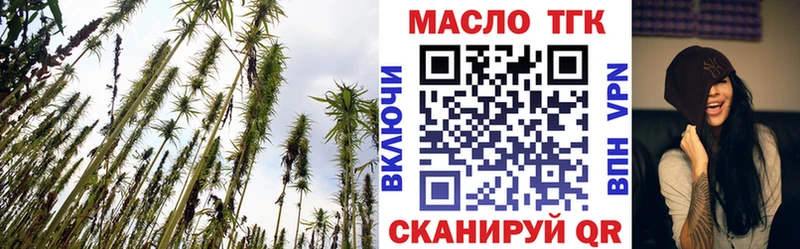 ссылка на мегу как зайти  цена наркотик  Чудово  ТГК жижа 